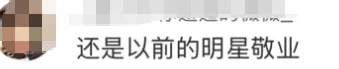 何润东瞿颖20年前广告翻红！网友：老一辈真的太顶了！-广告人干货库