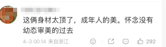何润东瞿颖20年前广告翻红！网友：老一辈真的太顶了！-广告人干货库