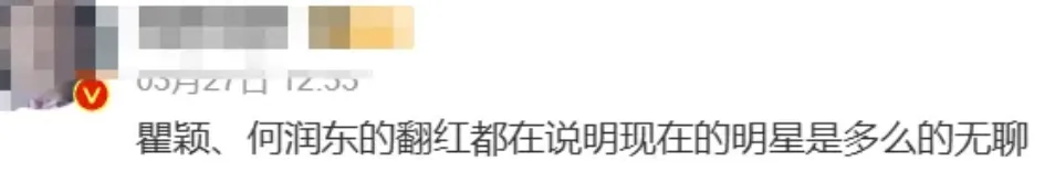 何润东瞿颖20年前广告翻红！网友：老一辈真的太顶了！-广告人干货库