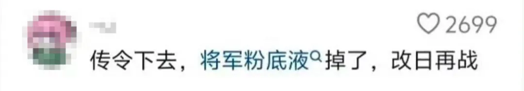 何润东瞿颖20年前广告翻红！网友：老一辈真的太顶了！-广告人干货库