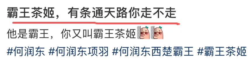 何润东瞿颖20年前广告翻红！网友：老一辈真的太顶了！-广告人干货库