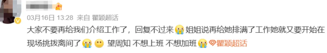 何润东瞿颖20年前广告翻红！网友：老一辈真的太顶了！-广告人干货库