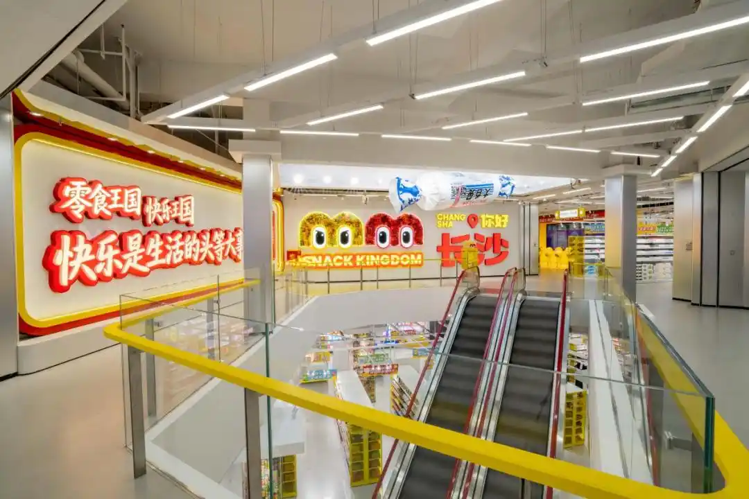 全球最大零食店将于4月17日开业-广告人干货库