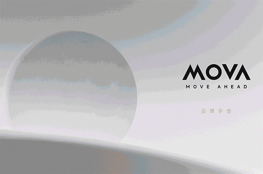 出道即巅峰 MOVA新星 从0到1-广告人干货库