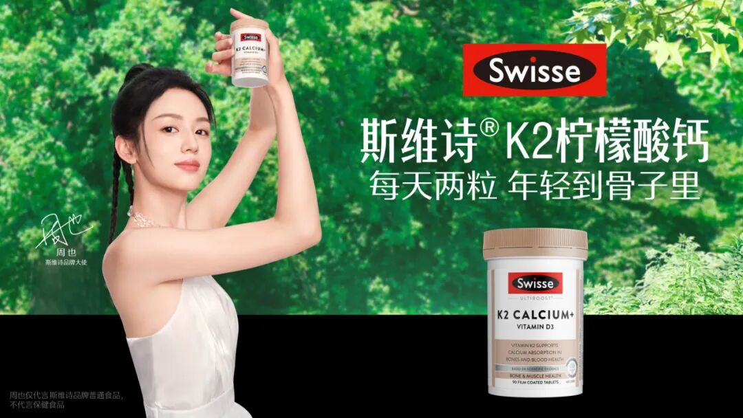 有些人年轻得也太…露骨了吧！-广告人干货库