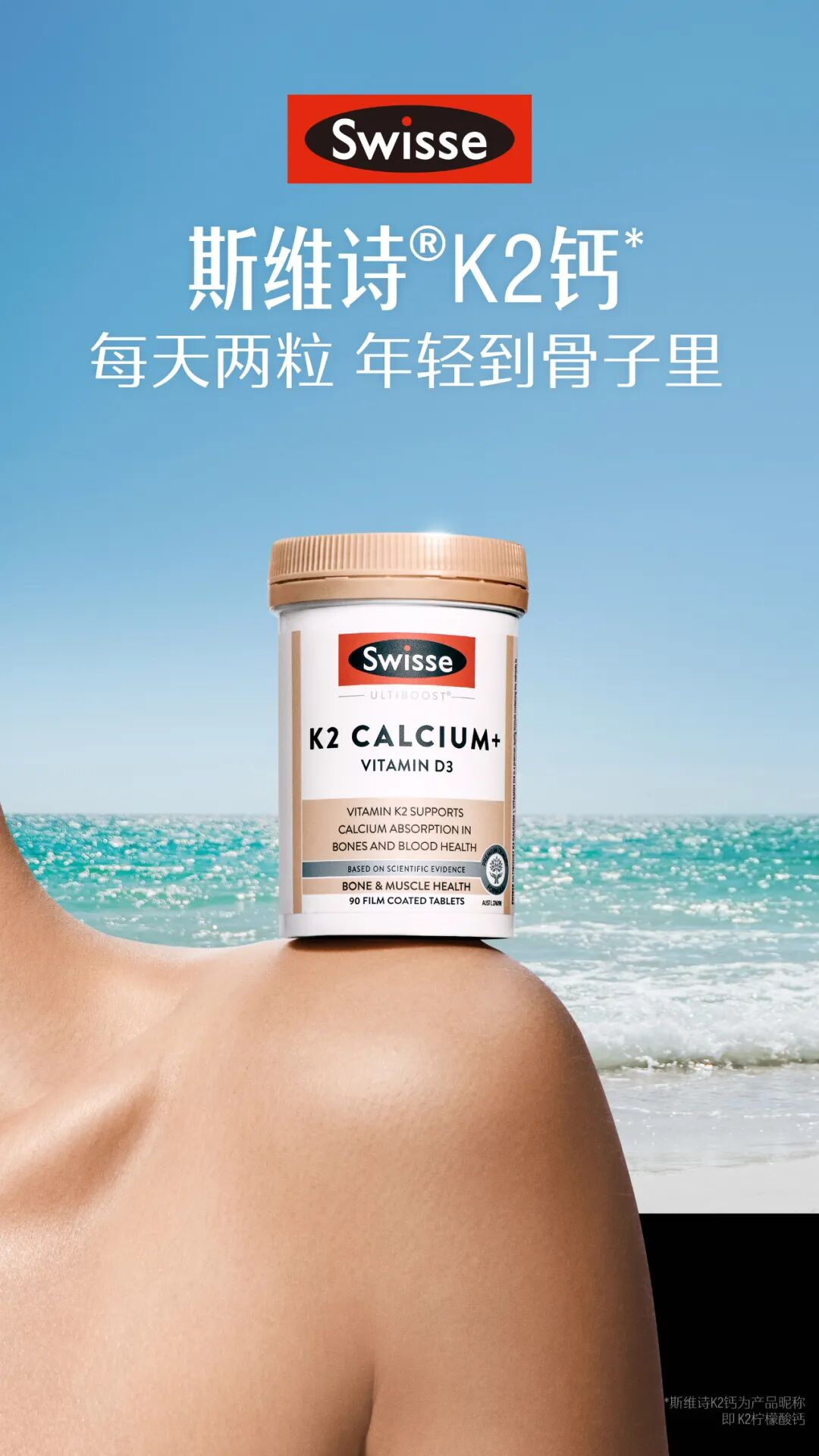 有些人年轻得也太…露骨了吧！-广告人干货库