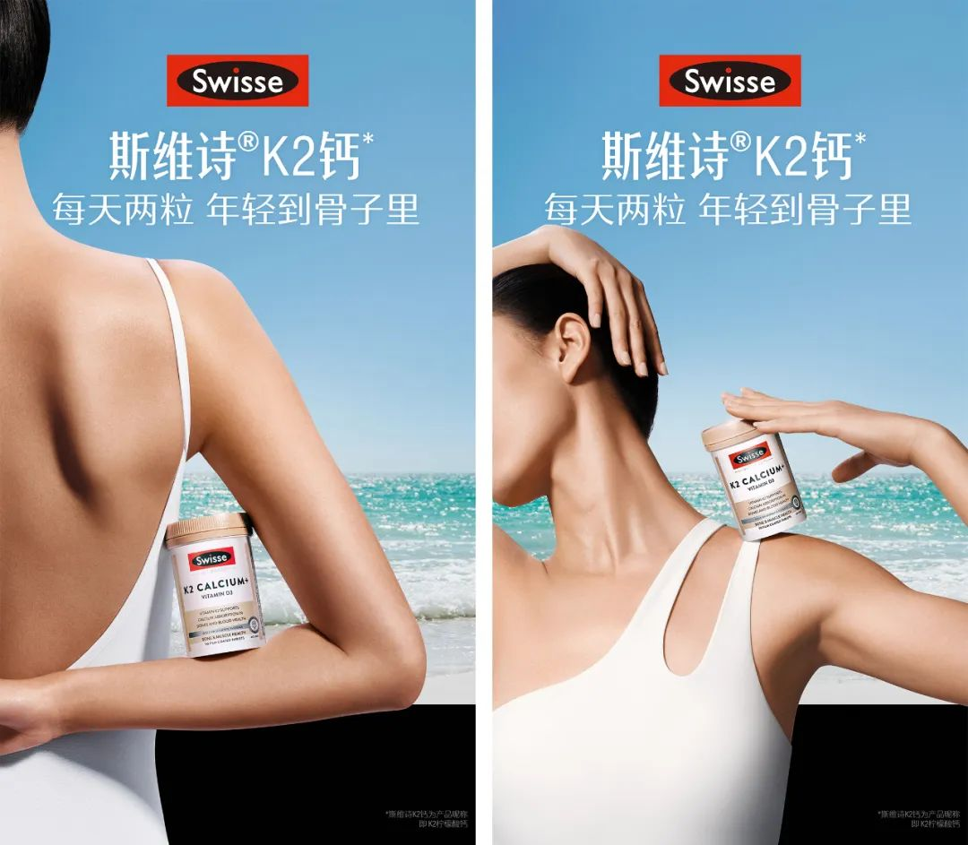 有些人年轻得也太…露骨了吧！-广告人干货库