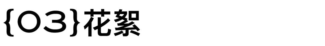 有些人年轻得也太…露骨了吧！-广告人干货库