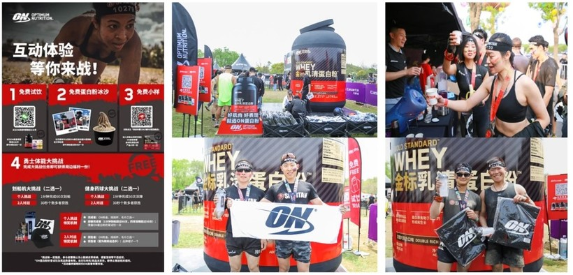 ON IMC Campaign：陪伴式品牌建设服务-广告人干货库