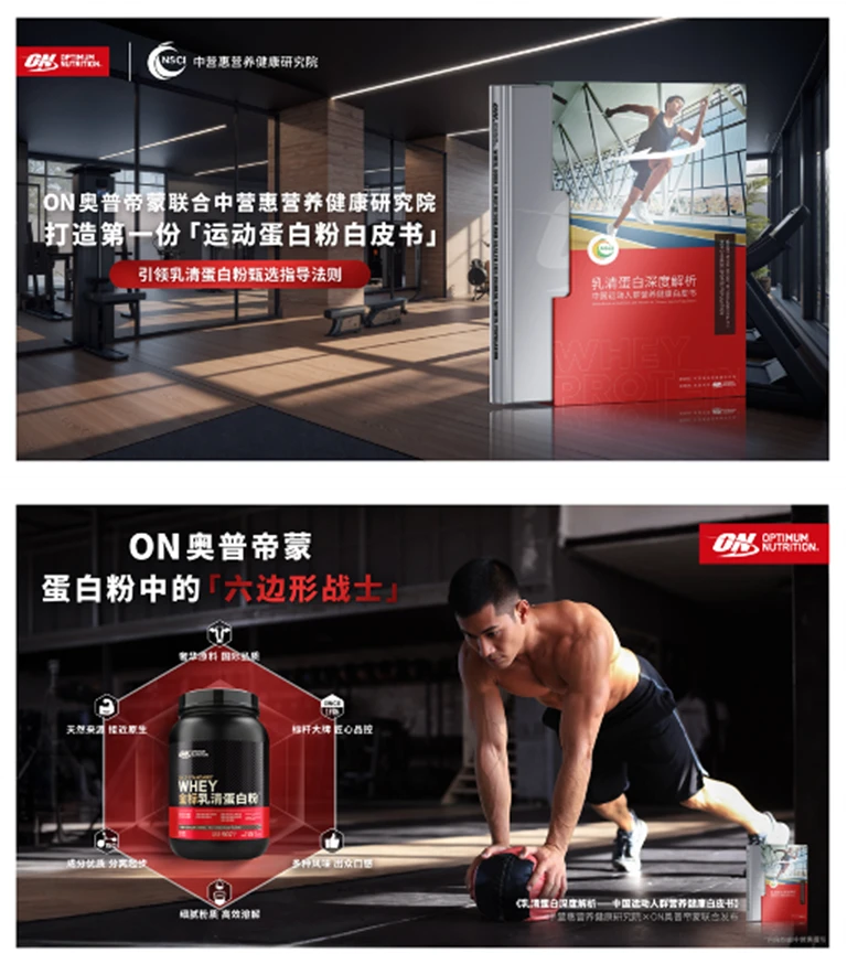 ON IMC Campaign：陪伴式品牌建设服务-广告人干货库