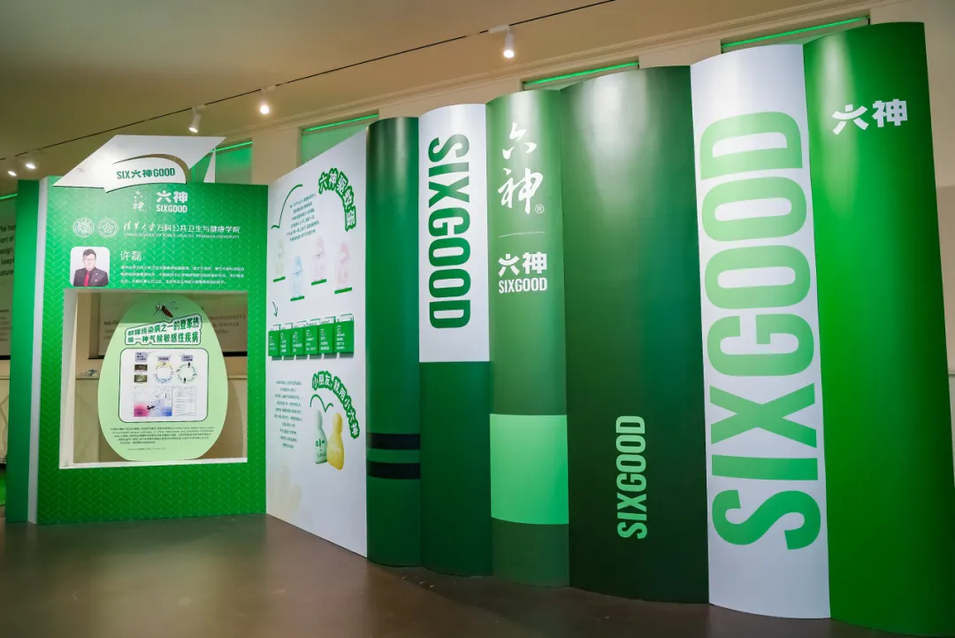 六神把发布会开成「蚊」学院，创意引领沉浸式公关解决方案-广告人干货库