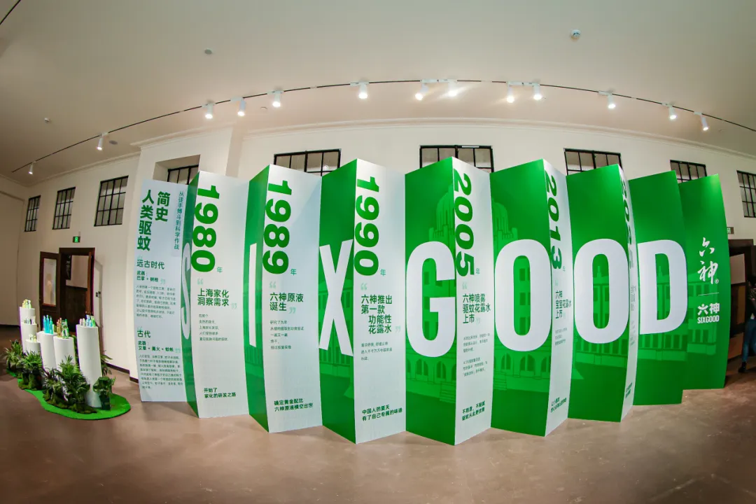 六神把发布会开成「蚊」学院，创意引领沉浸式公关解决方案-广告人干货库