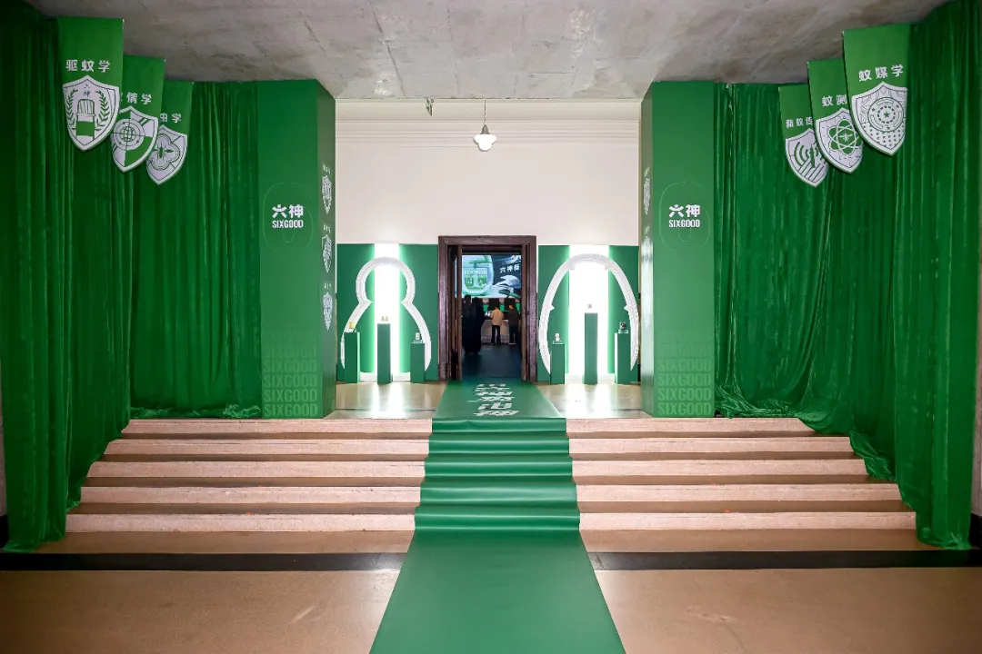 六神把发布会开成「蚊」学院，创意引领沉浸式公关解决方案-广告人干货库