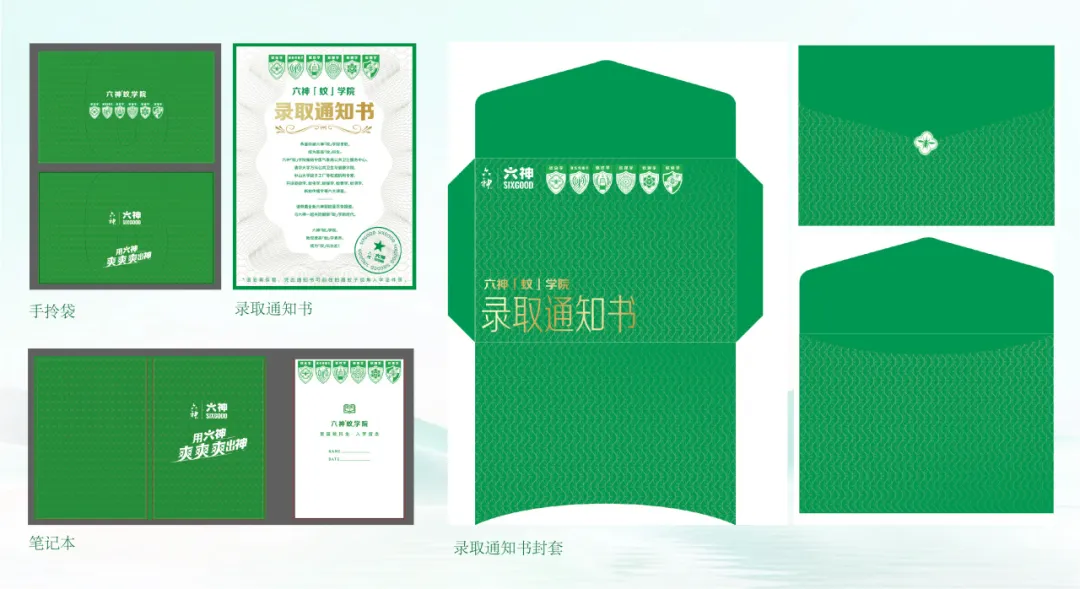 六神把发布会开成「蚊」学院，创意引领沉浸式公关解决方案-广告人干货库