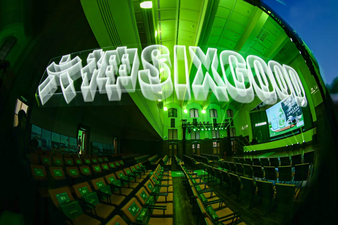 六神把发布会开成「蚊」学院，创意引领沉浸式公关解决方案-广告人干货库