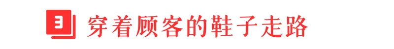 我们为何总在“买买买”，顾客都是不理性的？-广告人干货库