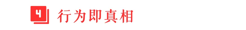 我们为何总在“买买买”，顾客都是不理性的？-广告人干货库