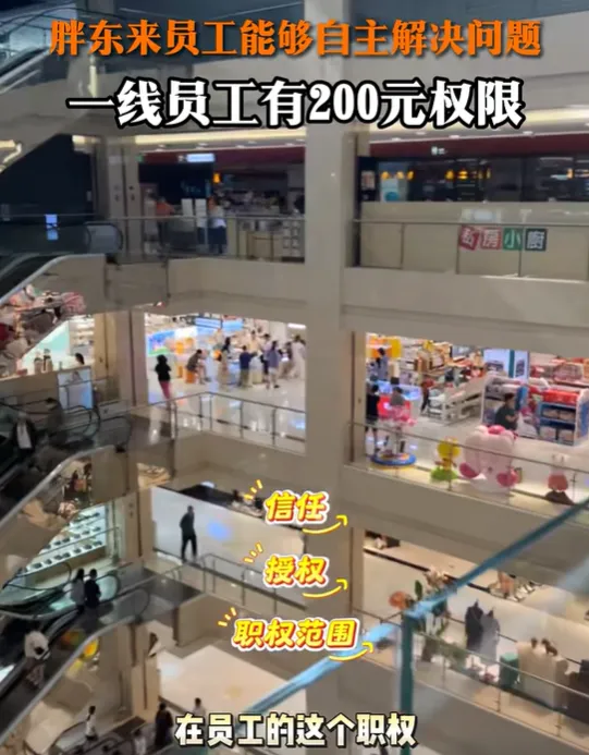 我们为何总在“买买买”，顾客都是不理性的？-广告人干货库