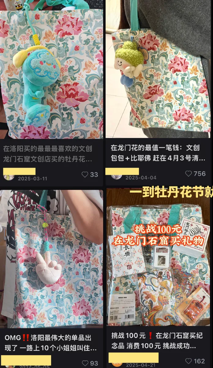 麦当劳限定包涉嫌抄袭？设计师发声维权，网友：跟我家床单很像-广告人干货库