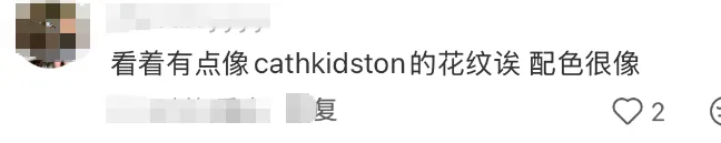 麦当劳限定包涉嫌抄袭？设计师发声维权，网友：跟我家床单很像-广告人干货库