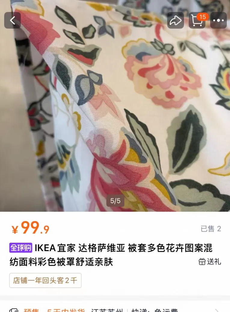 麦当劳限定包涉嫌抄袭？设计师发声维权，网友：跟我家床单很像-广告人干货库