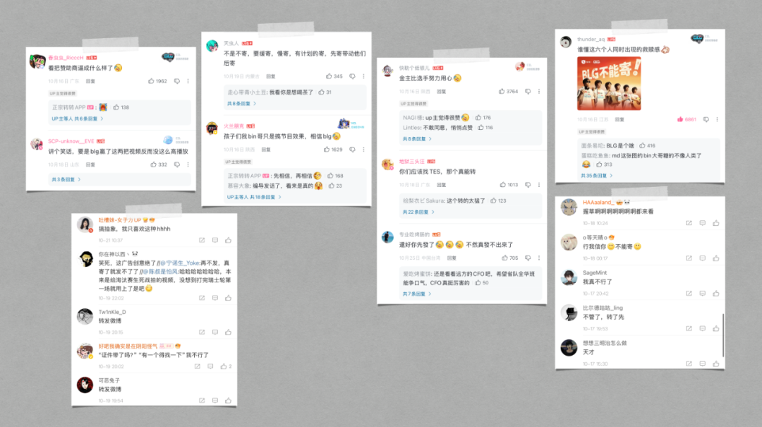 意类 | 这片子从发布到凉凉用了9天-广告人干货库