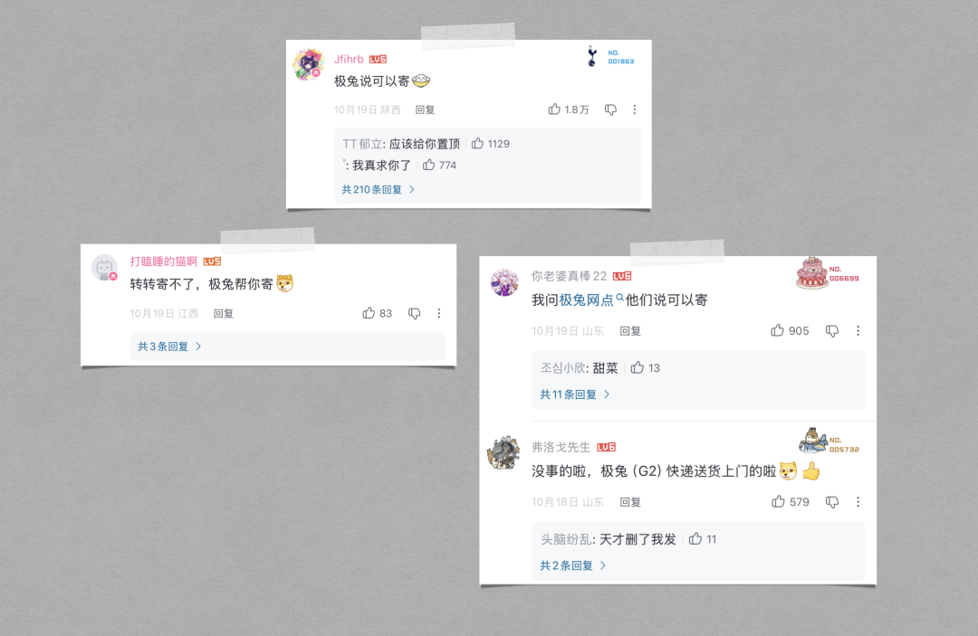 意类 | 这片子从发布到凉凉用了9天-广告人干货库