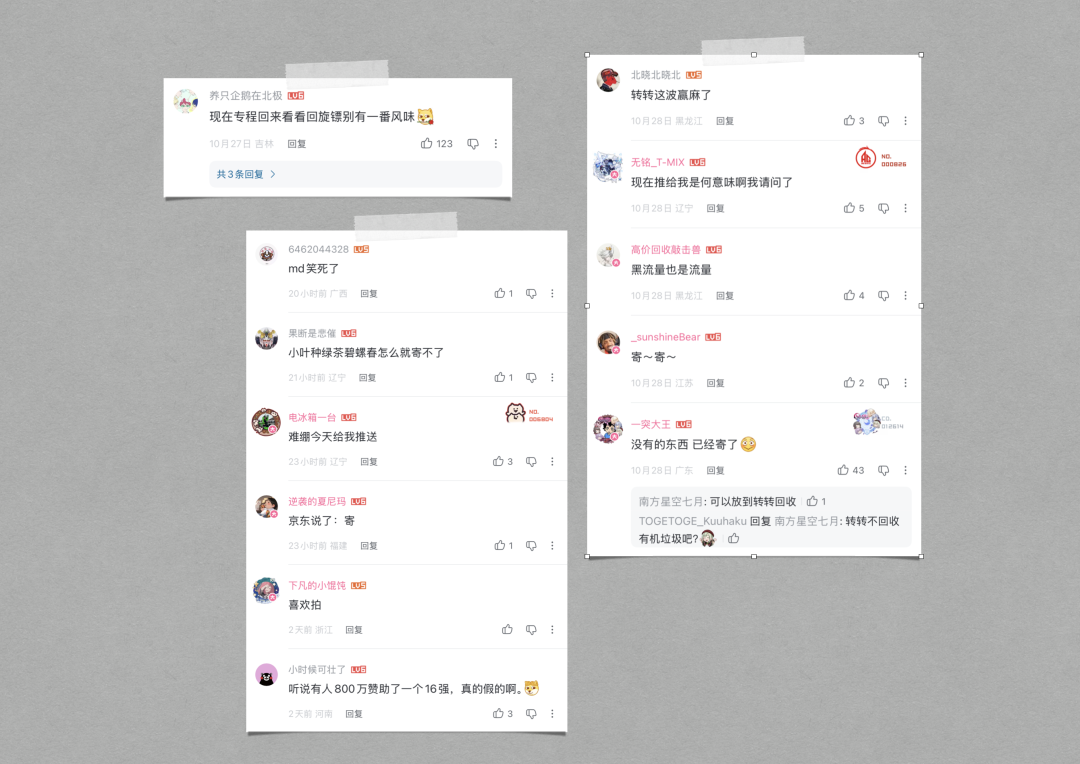 意类 | 这片子从发布到凉凉用了9天-广告人干货库