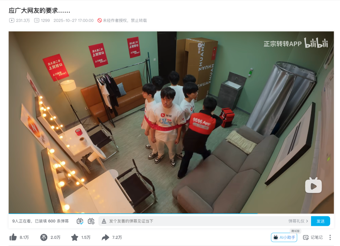 意类 | 这片子从发布到凉凉用了9天-广告人干货库