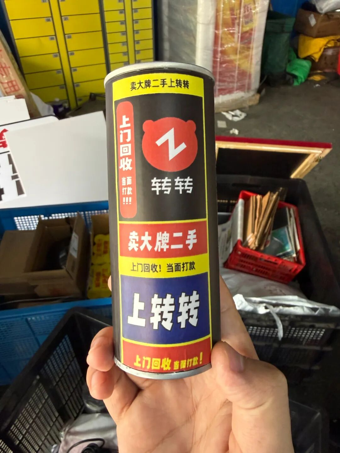 意类 | 这片子从发布到凉凉用了9天-广告人干货库