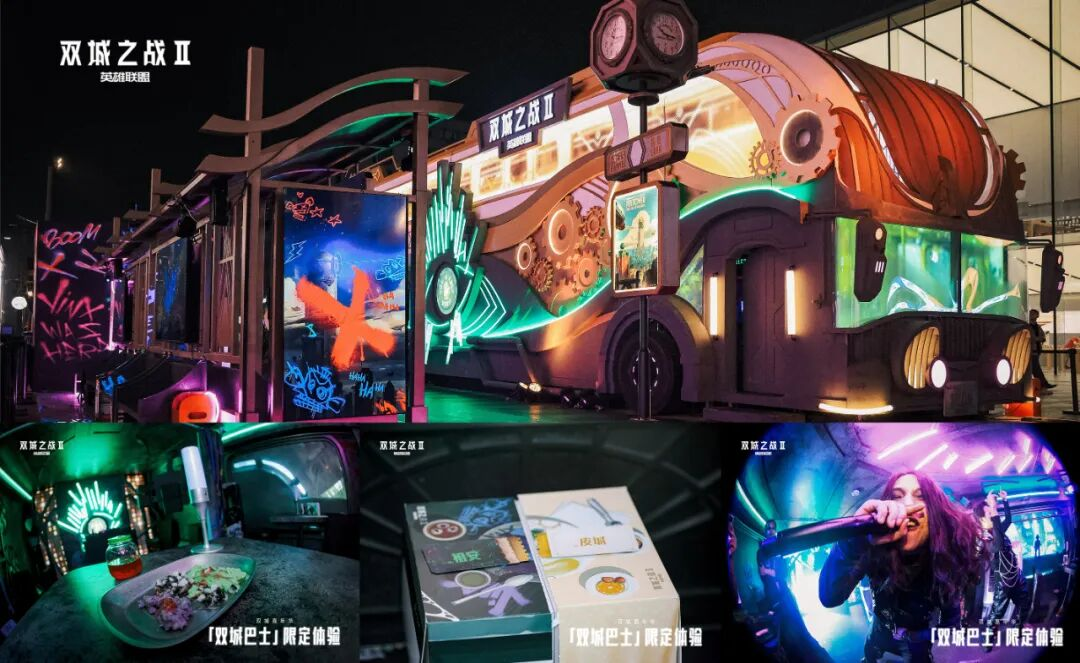 我们为《双城之战2》火上又浇了点热油-广告人干货库