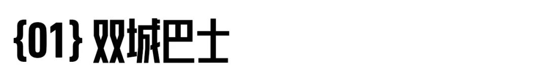 我们为《双城之战2》火上又浇了点热油-广告人干货库