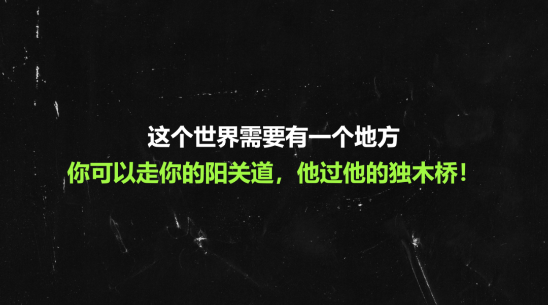 我们为《双城之战2》火上又浇了点热油-广告人干货库