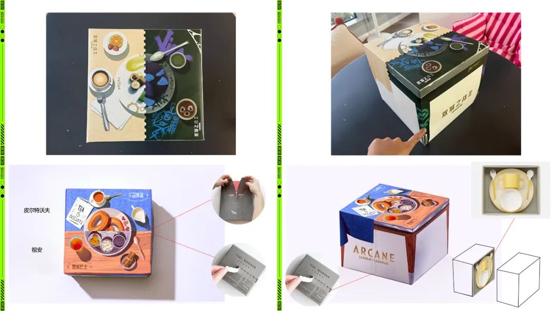 我们为《双城之战2》火上又浇了点热油-广告人干货库