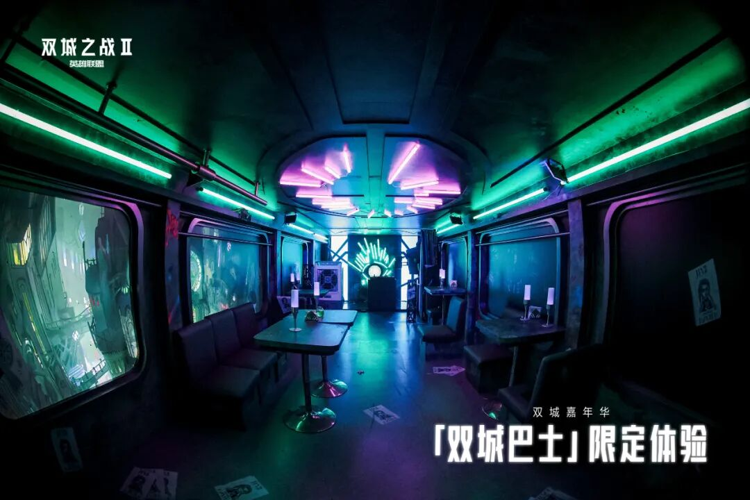 我们为《双城之战2》火上又浇了点热油-广告人干货库