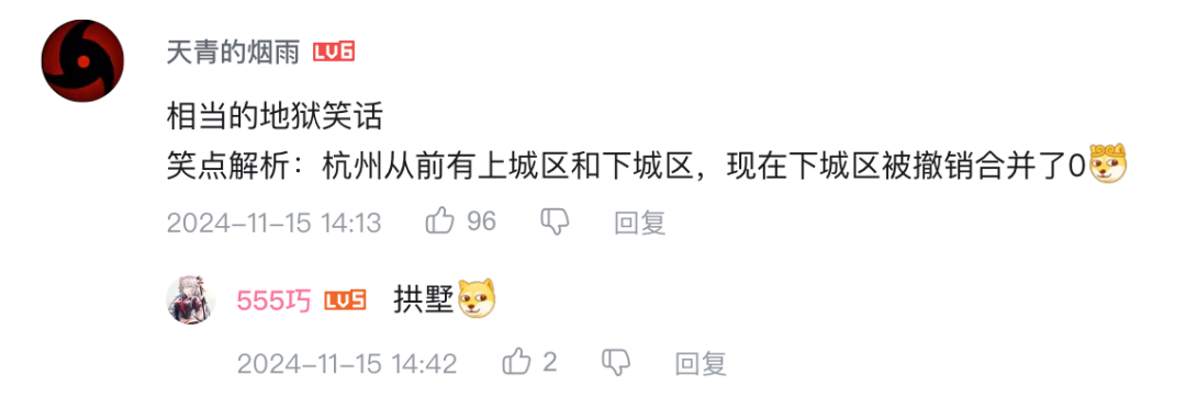 我们为《双城之战2》火上又浇了点热油-广告人干货库