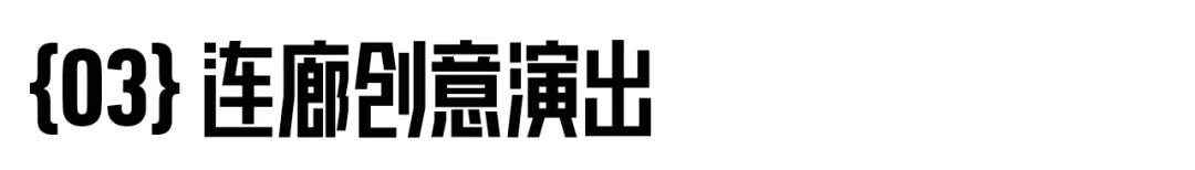 我们为《双城之战2》火上又浇了点热油-广告人干货库