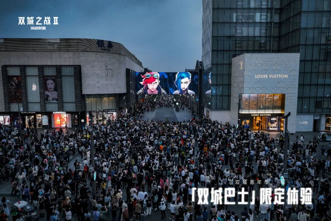 我们为《双城之战2》火上又浇了点热油-广告人干货库