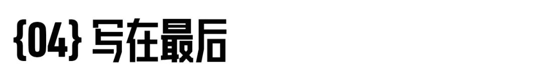 我们为《双城之战2》火上又浇了点热油-广告人干货库