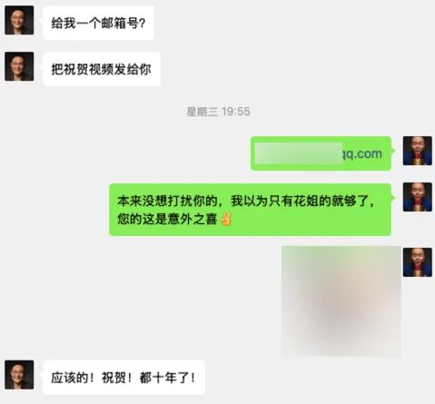 创办一家不伟大的公司，并且存活10年（含PPT）：小马宋在公司十周年品牌咨询案例大会的演讲-广告人干货库