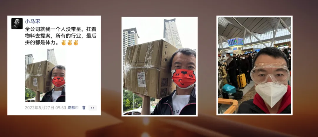 创办一家不伟大的公司，并且存活10年（含PPT）：小马宋在公司十周年品牌咨询案例大会的演讲-广告人干货库