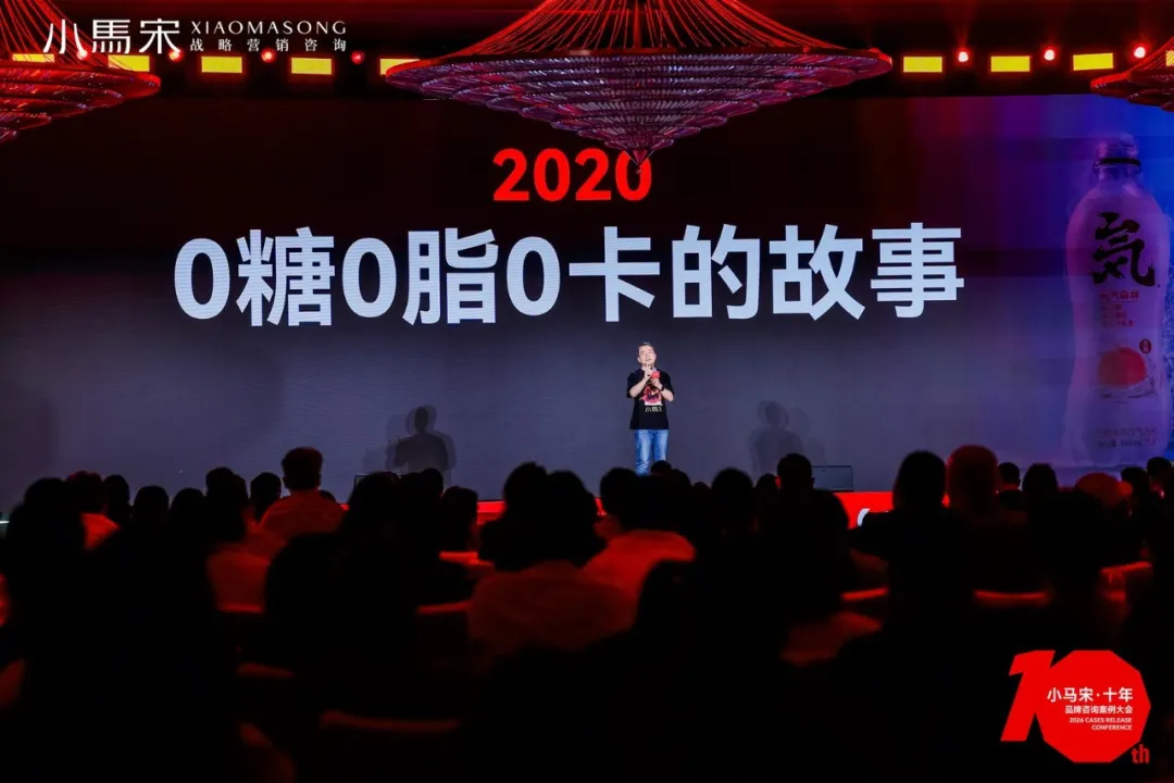 创办一家不伟大的公司，并且存活10年（含PPT）：小马宋在公司十周年品牌咨询案例大会的演讲-广告人干货库