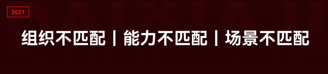 创办一家不伟大的公司，并且存活10年（含PPT）：小马宋在公司十周年品牌咨询案例大会的演讲-广告人干货库