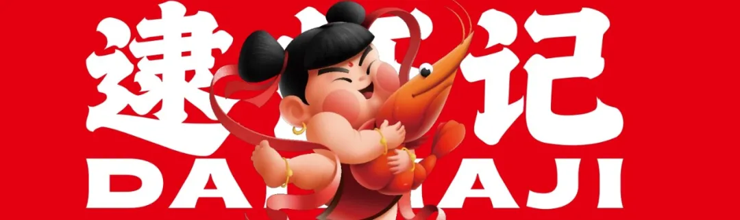 创办一家不伟大的公司，并且存活10年（含PPT）：小马宋在公司十周年品牌咨询案例大会的演讲-广告人干货库