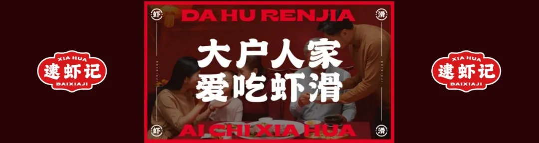 创办一家不伟大的公司，并且存活10年（含PPT）：小马宋在公司十周年品牌咨询案例大会的演讲-广告人干货库