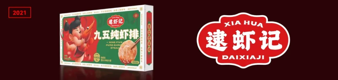 创办一家不伟大的公司，并且存活10年（含PPT）：小马宋在公司十周年品牌咨询案例大会的演讲-广告人干货库
