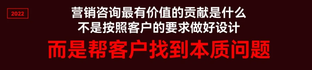 创办一家不伟大的公司，并且存活10年（含PPT）：小马宋在公司十周年品牌咨询案例大会的演讲-广告人干货库