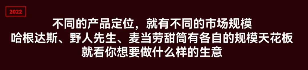创办一家不伟大的公司，并且存活10年（含PPT）：小马宋在公司十周年品牌咨询案例大会的演讲-广告人干货库