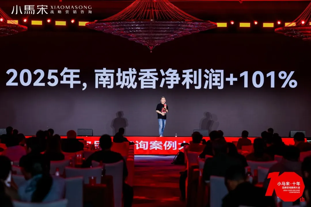 创办一家不伟大的公司，并且存活10年（含PPT）：小马宋在公司十周年品牌咨询案例大会的演讲-广告人干货库