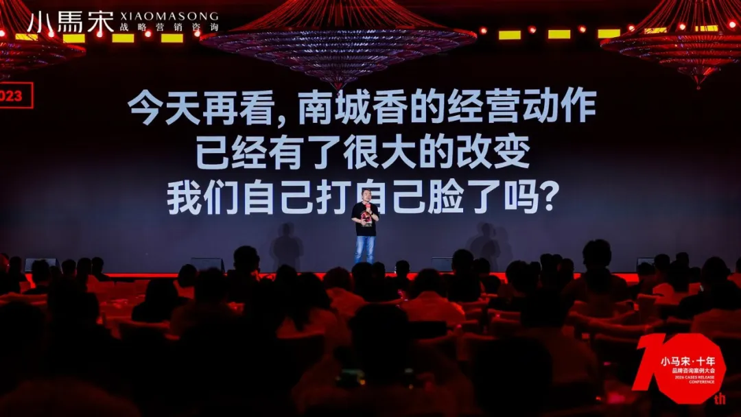 创办一家不伟大的公司，并且存活10年（含PPT）：小马宋在公司十周年品牌咨询案例大会的演讲-广告人干货库